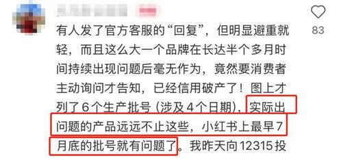 网友爆料酸奶最新消息,网友爆料揭示行业最新趋势