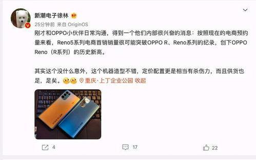 近期数码爆料最新消息,前沿科技新品集结，揭秘2023年数码潮流趋势