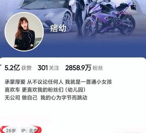 痞幼最新爆料内容,揭秘娱乐圈惊人内幕！