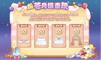 奥比岛最新皮肤爆料图鉴,时尚潮流，魅力绽放