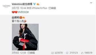 汪浚熙最新爆料,揭秘娱乐圈惊人内幕