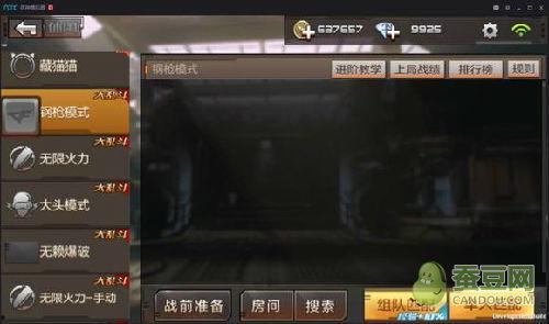 cfm最新更新爆料,全新内容与玩法革新揭秘