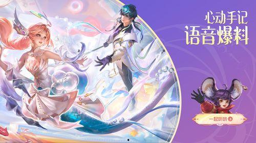 朵利亚皮肤最新爆料视频,惊艳造型与神秘背景揭秘