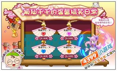 奥比岛最新爆料11月,神秘活动与惊喜福利抢先看