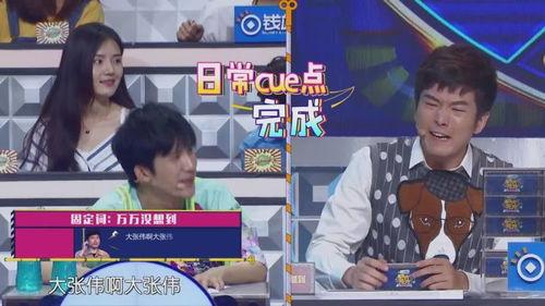 优酷综艺最新爆料,揭秘热门节目幕后故事