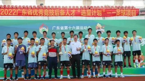 广东u15假球事件最新爆料,最新爆料揭露惊人内幕