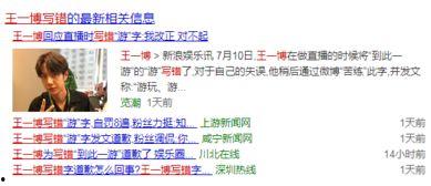 明星学历最新爆料,最新爆料揭示娱乐圈学霸阵容