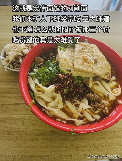 石家庄面馆爆料视频最新,一碗面背后的传奇故事