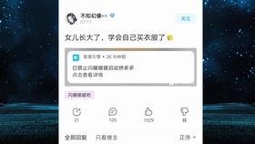 qq群瓜瓜大爆料合集最新,揭秘网络热点背后的真相与内幕