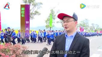 安居育才爆料新闻最新,揭秘教育行业最新动态与变革！”