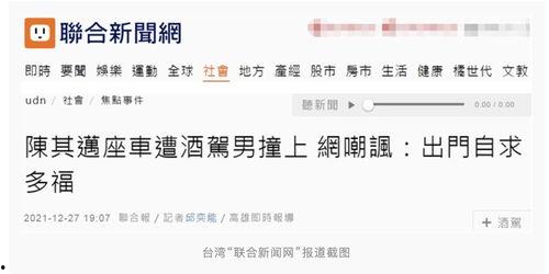 最新新闻事件爆料大全视频,热点事件视频深度解析