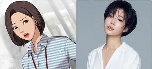 文佳煐爆料最新版,最新版剧情大揭秘！