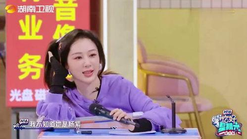 檀健次和杨紫最新爆料,揭秘幕后故事与情感纠葛