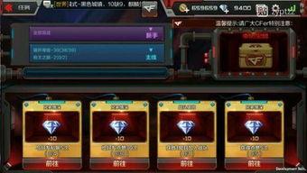 cf手游氪金爆料最新消息,氪金系统大揭秘，玩家热议新动态