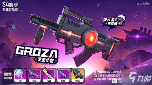 香肠派对角色爆料最新,神秘英雄降临，战局风云再起！