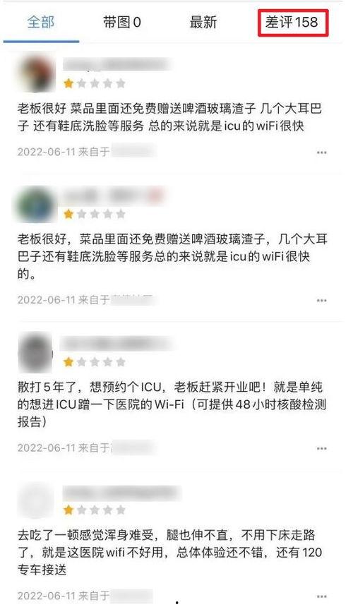 唐山微信爆料事件最新,真相与争议交织的深夜风云
