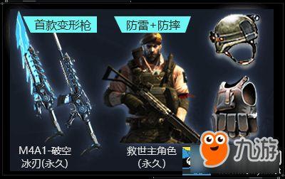 cf最新活动时间爆料,狂欢盛宴即将开启！