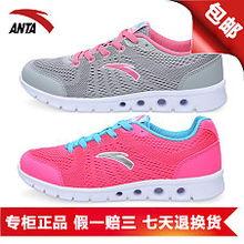 安踏竞训鞋最新爆料新闻