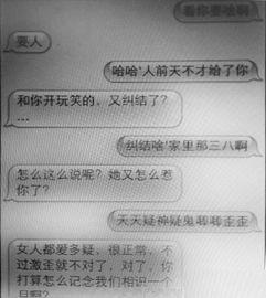 天涯最新爆料帖子图片,揭秘最新热点事件内幕
