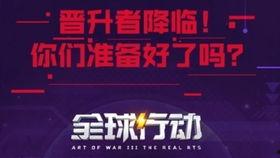 老三船技能最新爆料