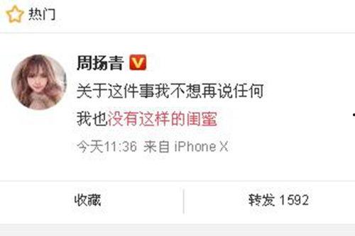 最新网红黑资源爆料新闻,内幕惊人，真相令人咋舌