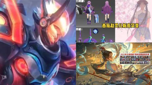 王者新皮肤爆料最新亚瑟,荣耀归来，战神觉醒