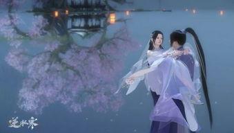 逆水寒最新爆料免费时装