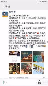 最新房间爆料文案搞笑,笑料百出，爆笑连连，你绝对猜不到的搞笑真相！