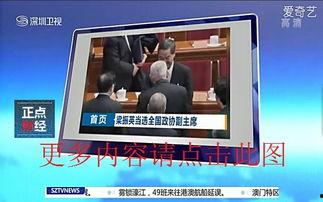 长春电信最新爆料新闻直播,揭秘直播背后的技术革新与市场动态