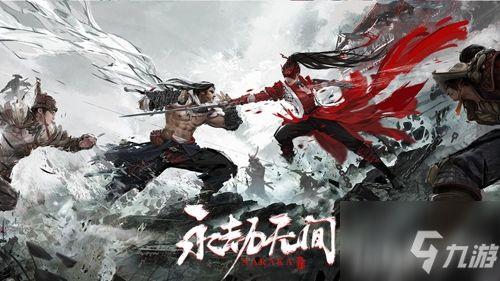 永劫无间新瓜最新爆料,神秘角色登场，全新玩法等你探索！