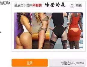 沃神最新爆料图片,揭秘图片背后的惊人内幕