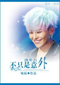 韩娱最新爆料知乎小说免费阅读,揭秘知乎小说免费阅读背后的秘密