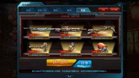 逆战卓越奖池最新爆料