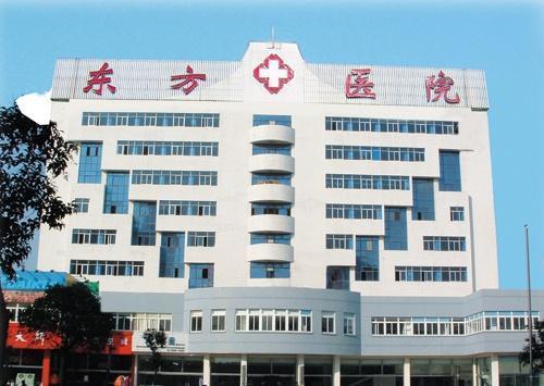 兴化东方医院最新爆料,揭秘医院内部惊人真相