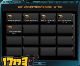 九月最新版本爆料,创新功能与惊喜更新一览