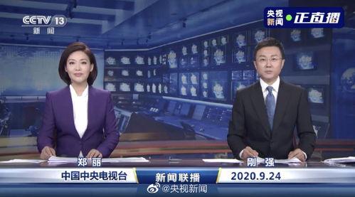 爆料冰岛最新消息新闻联播,新闻联播揭秘火山喷发与极光奇观