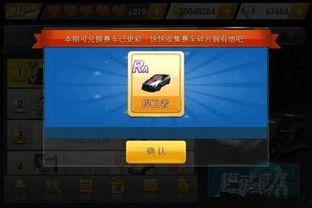 最新礼包车爆料消息视频,视频揭秘神秘车型，亮点抢先看！