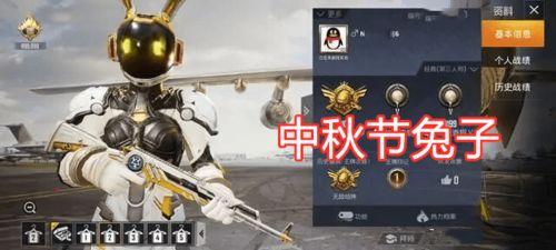 吃鸡新时装爆料最新,潮流元素引爆视觉盛宴！