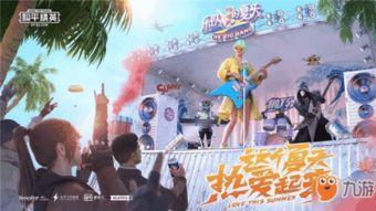 最新舞蹈和平精英爆料,揭秘即将上线的神秘舞蹈爆料