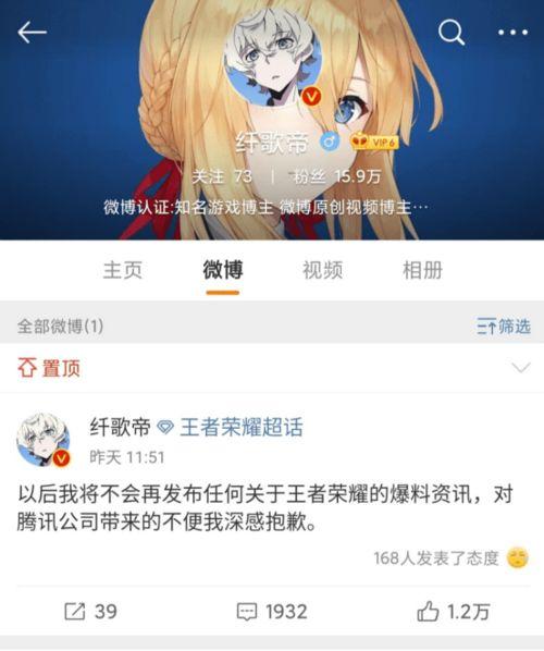 纤歌帝最新爆料,娱乐圈背后的惊人真相