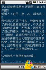 社会八卦最新爆料新闻内容,某明星恋情疑曝光，背后故事令人唏嘘