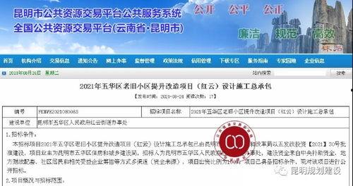 最新昆明爆料,揭秘神秘事件背后的真相