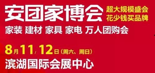 淮北云集爆料最新消息,揭秘神秘事件背后的真相