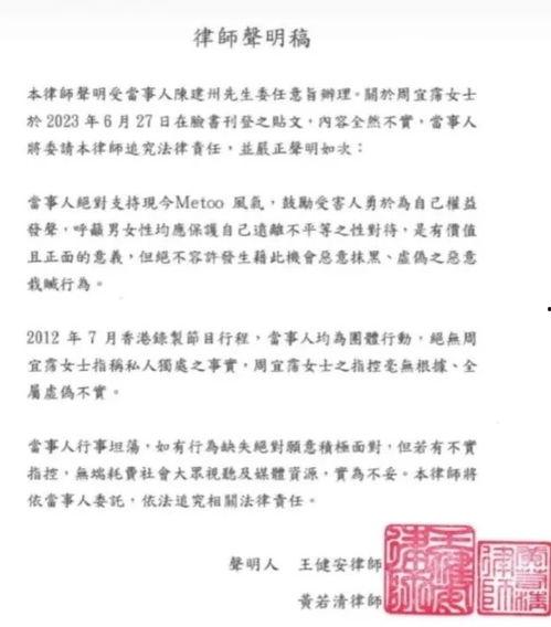 大牙节目爆料最新