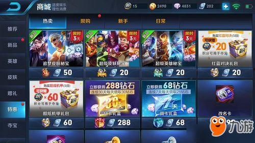 追梦王者爆料视频大全最新,揭秘最新爆料视频大全精彩瞬间