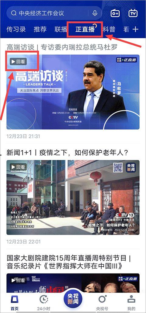 柴油最新爆料新闻视频下载,深度解析最新爆料新闻视频