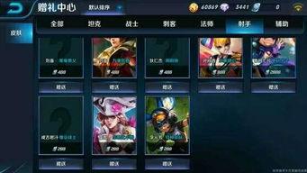 cfqbz最新皮肤爆料,炫酷特效，引领潮流！