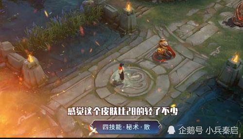 国服最新皮肤爆料,炫彩登场，英雄风采再升级