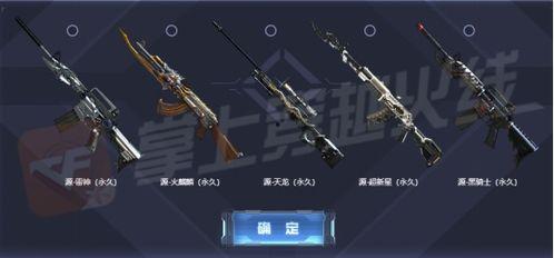 cf返场最新爆料消息,神秘英雄即将回归，全新玩法即将开启！