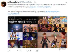 王国之心最新爆料